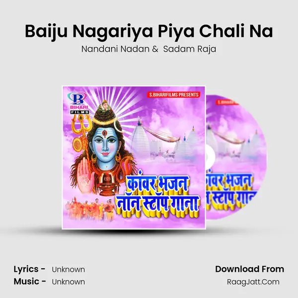 Baiju Nagariya Piya Chali Na MP3 Song by Nandani Nadan Cover