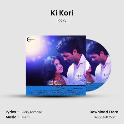 Ki Kori mp3 song