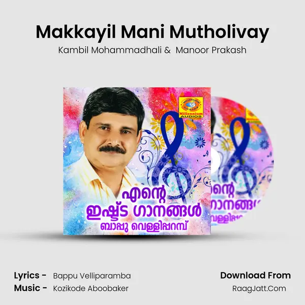Makkayil Mani Mutholivay mp3 song