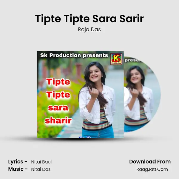 Tipte Tipte Sara Sarir MP3 Song by Raja Das Cover