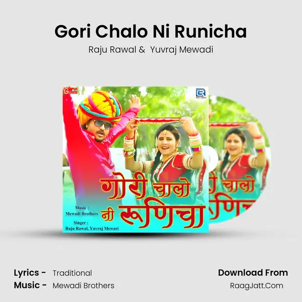 Gori Chalo Ni Runicha - Raju Rawal