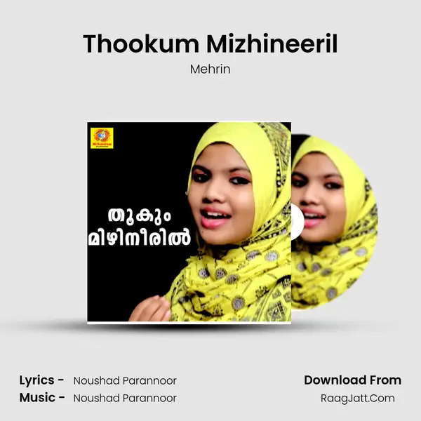 Thookum Mizhineeril - Mehrin