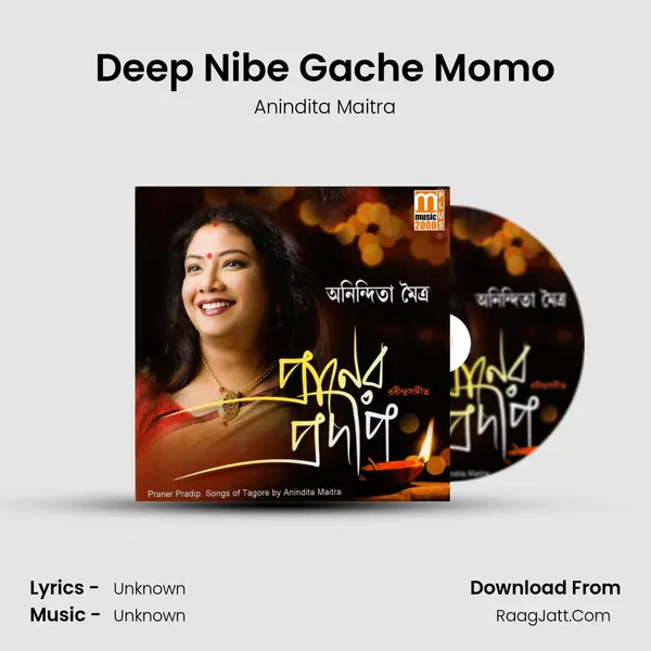 Deep Nibe Gache Momo MP3 Song by Anindita Maitra Cover