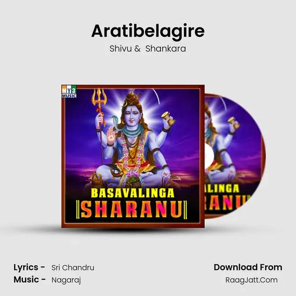 Aratibelagire MP3 Song by Shivu Cover