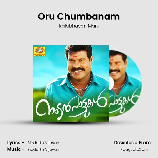 Oru Chumbanam mp3 song