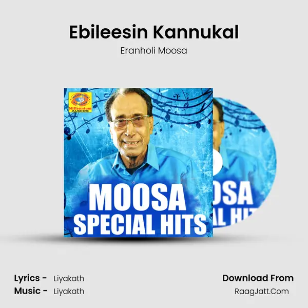 Ebileesin Kannukal mp3 song