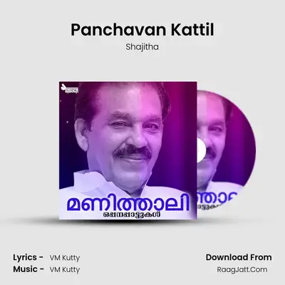 Panchavan Kattil MP3 Song by Shajitha Cover