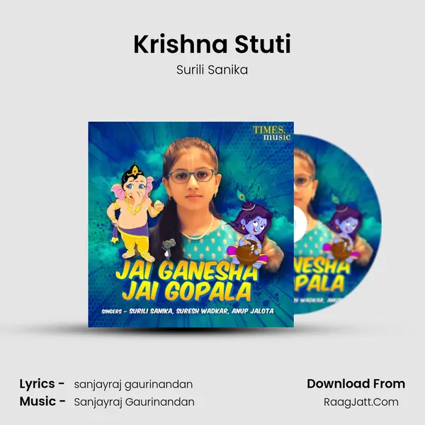 Krishna Stuti MP3 Song by Surili Sanika Cover