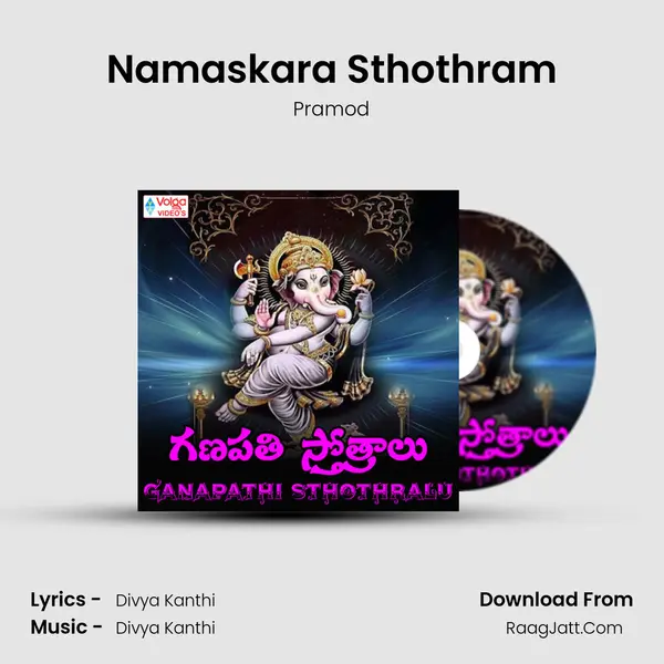 Namaskara Sthothram MP3 Song by Pramod Cover
