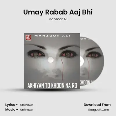 Umay Rabab Aaj Bhi mp3 song