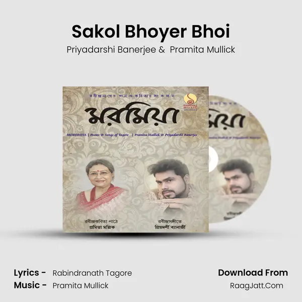 Sakol Bhoyer Bhoi mp3 song