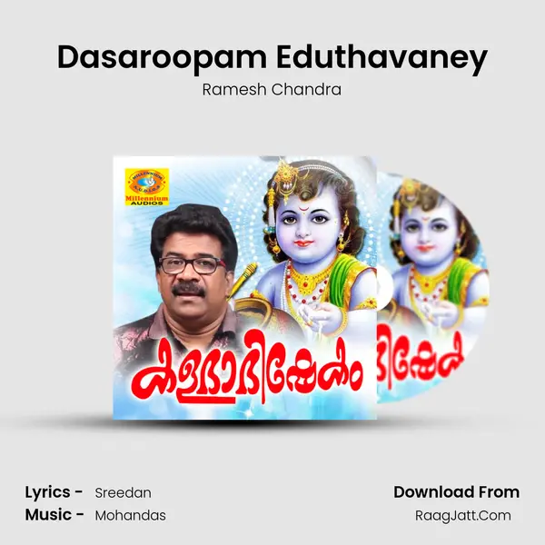 Dasaroopam Eduthavaney MP3 Song by Ramesh Chandra Cover