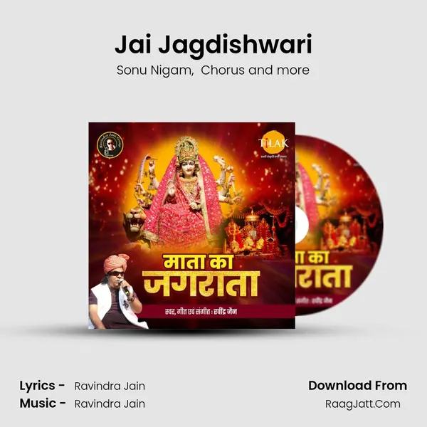 Jai Jagdishwari MP3 Song by Sonu Nigam Cover
