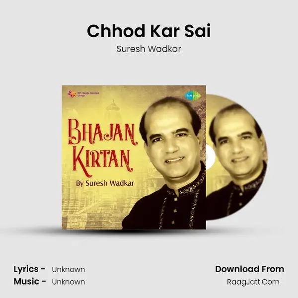 Chhod Kar Sai Cover