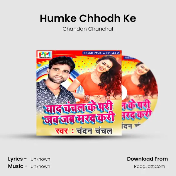 Humke Chhodh Ke MP3 Song by Chandan Chanchal Cover