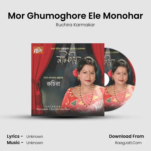 Mor Ghumoghore Ele Monohar MP3 Song by Ruchira Karmakar Cover