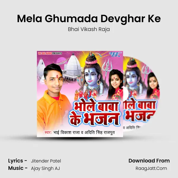 Mela Ghumada Devghar Ke MP3 Song by Bhai Vikash Raja Cover