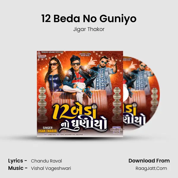 12 Beda No Guniyo - Jigar Thakor