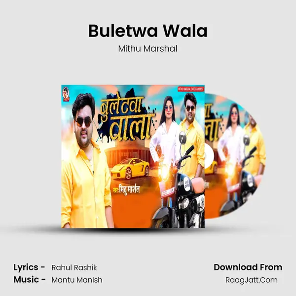 Buletwa Wala mp3 song