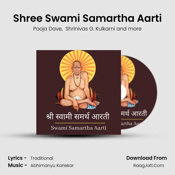 Shree Swami Samartha Aarti mp3 song