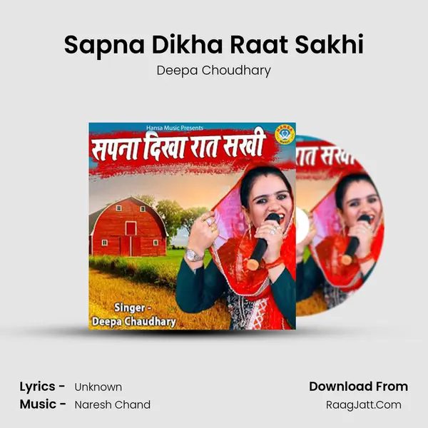 Sapna Dikha Raat Sakhi MP3 Song by Deepa Choudhary Cover