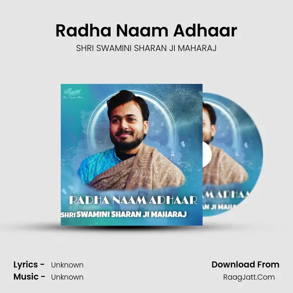 Radha Naam Adhaar Cover