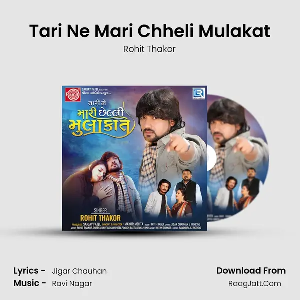 Tari Ne Mari Chheli Mulakat - Rohit Thakor
