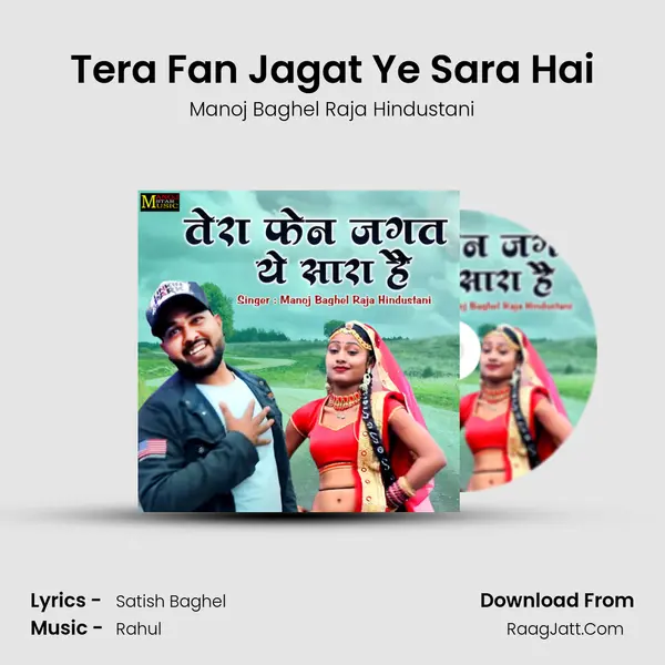 Tera Fan Jagat Ye Sara Hai mp3 song