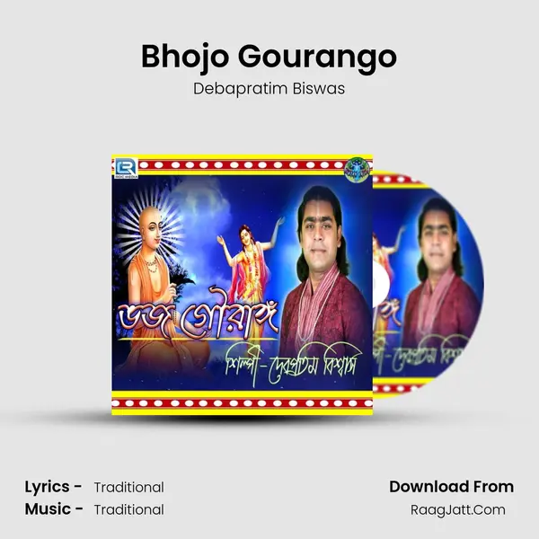 Bhojo Gourango MP3 Song by Debapratim Biswas Cover