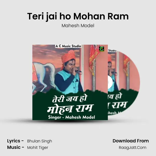 Teri jai ho Mohan Ram MP3 Song by Mahesh Model Cover