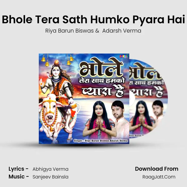 Bhole Tera Sath Humko Pyara Hai mp3 song