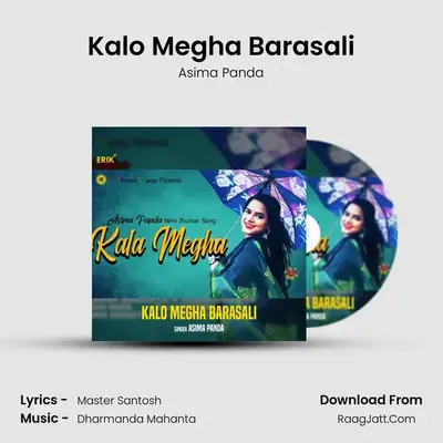 Kalo Megha Barasali - Asima Panda