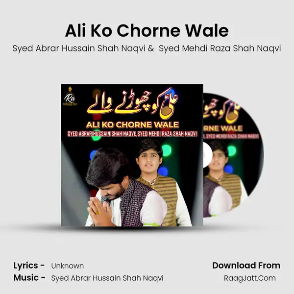 Ali Ko Chorne Wale MP3 Song by Syed Abrar Hussain Shah Naqvi Cover