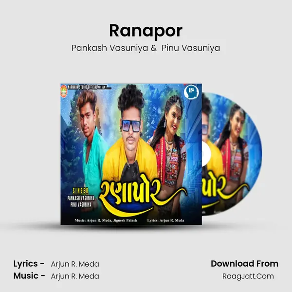 Ranapor - Pankash Vasuniya