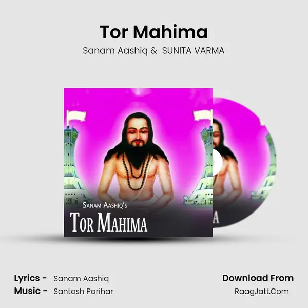 Tor Mahima mp3 song