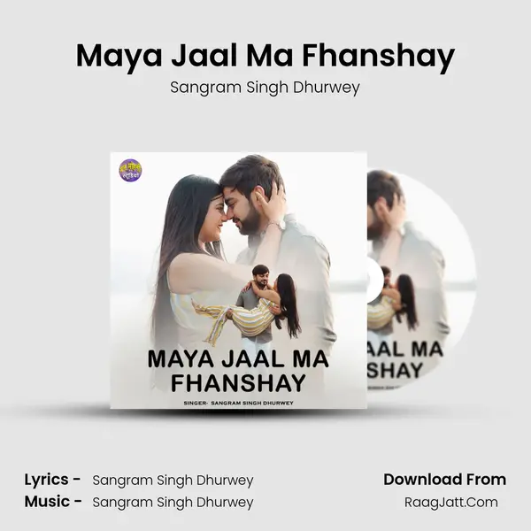 Maya Jaal Ma Fhanshay mp3 song
