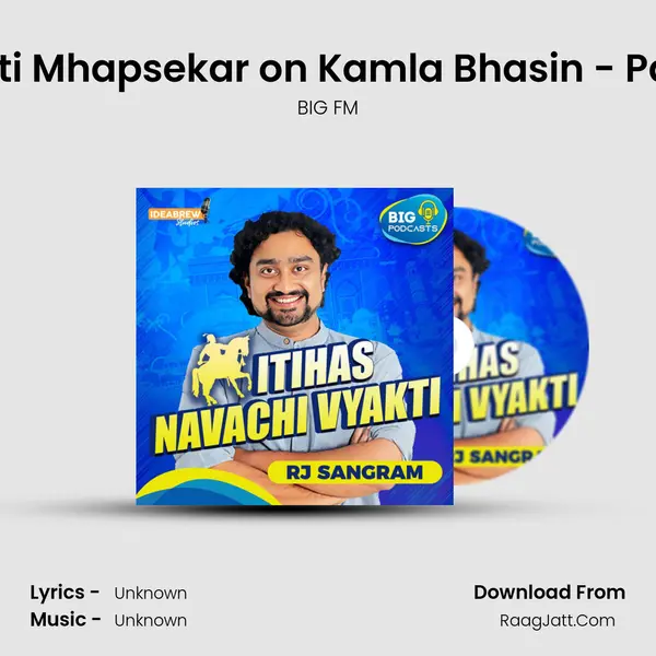 Jyoti Mhapsekar on Kamla Bhasin - Part 1 MP3 Song by BIG FM Cover