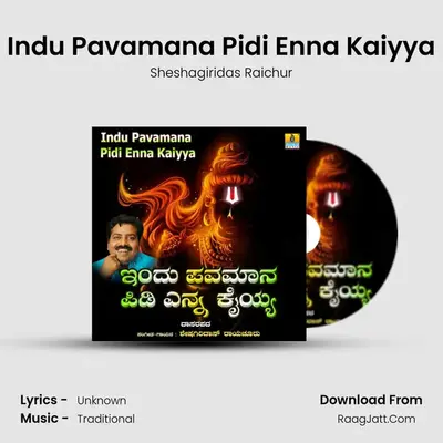 Indu Pavamana Pidi Enna Kaiyya - Single - Sheshagiridas Raichur