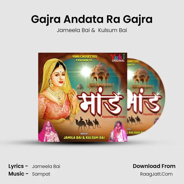 Gajra Andata Ra Gajra mp3 song