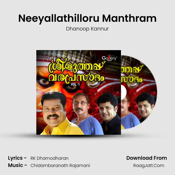 Neeyallathilloru Manthram MP3 Song by Dhanoop Kannur Cover