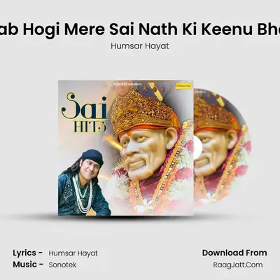 Kab Hogi Mere Sai Nath Ki Keenu Bhai mp3 song