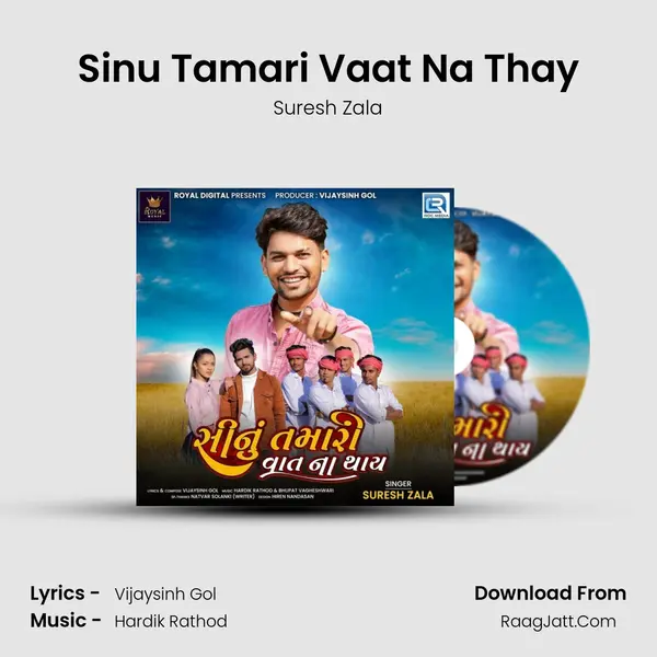 Sinu Tamari Vaat Na Thay mp3 song
