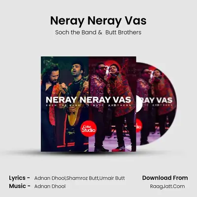 Neray Neray Vas mp3 song