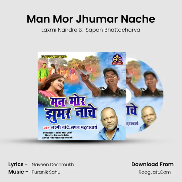 Laxmi Nandre