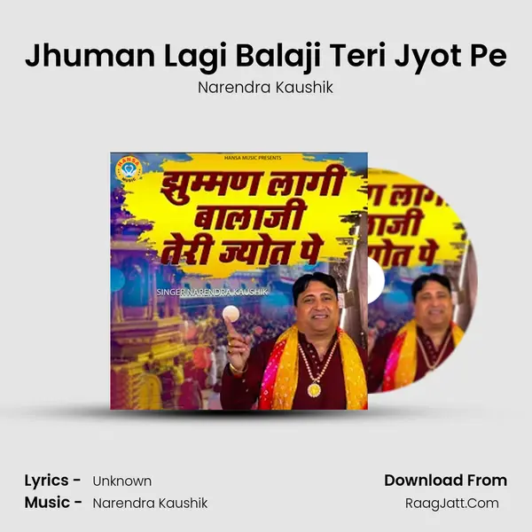 Jhuman Lagi Balaji Teri Jyot Pe mp3 song