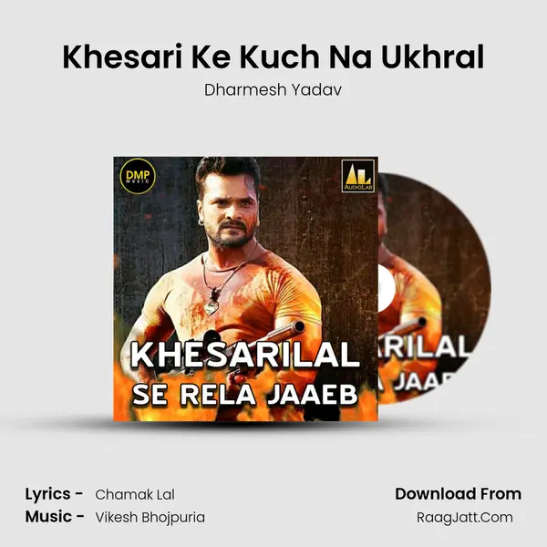 Khesari Ke Kuch Na Ukhral mp3 song