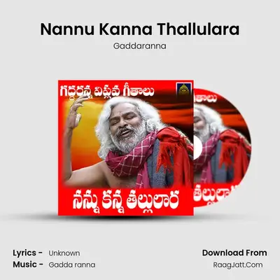 Nannu Kanna Thallulara mp3 song