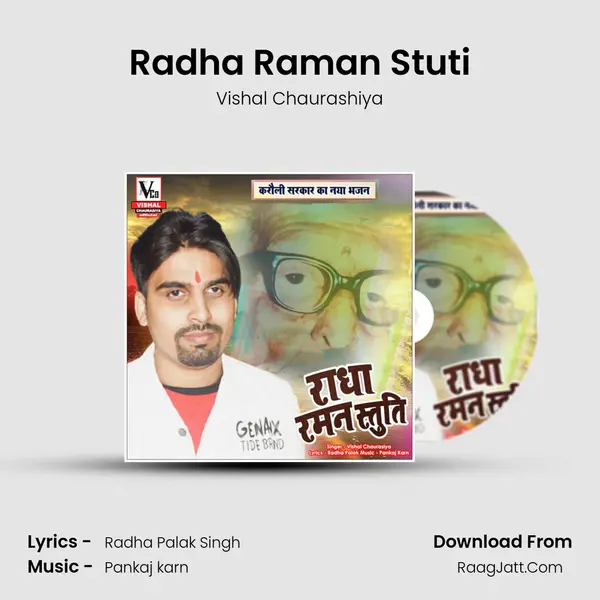 Radha Raman Stuti MP3 Song by Vishal Chaurashiya Cover