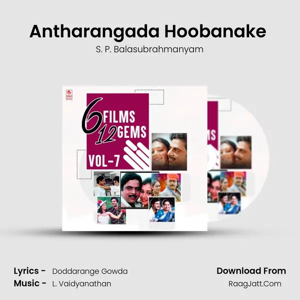 Antharangada Hoobanake (From Yelu Suthina Kote) mp3 song