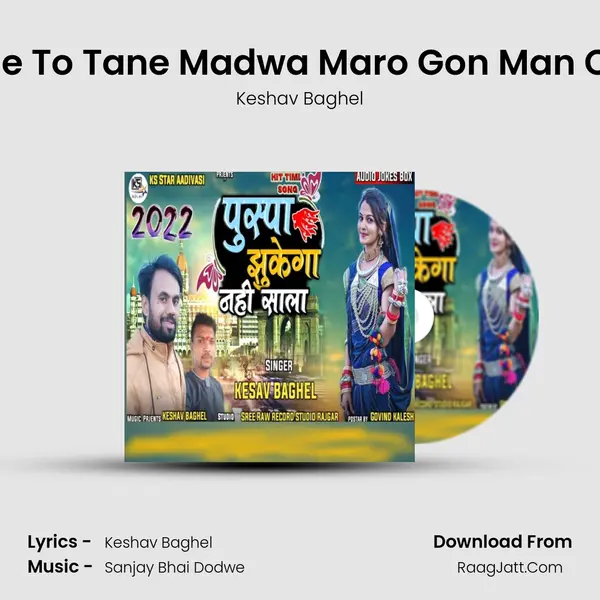 Aaje To Tane Madwa Maro Gon Man Che mp3 song